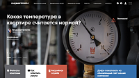 ВЛАДИМИРТЕПЛОГАЗ